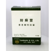 腳癬靈 15克x3
